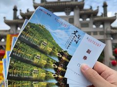 -海南文笔峰盘古文化旅游区