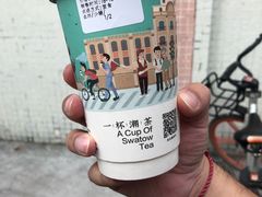 欣欣乌龙-一杯潮茶·专注潮汕茶饮(十二中创始店)