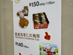-珍妮曲奇聪明小熊(上环店)