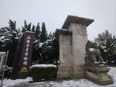 -洛阳古墓博物馆