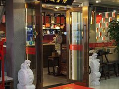 -博望坡饭店(宜山路店)