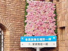 -伊带伊路新疆美食府(呼家楼店)