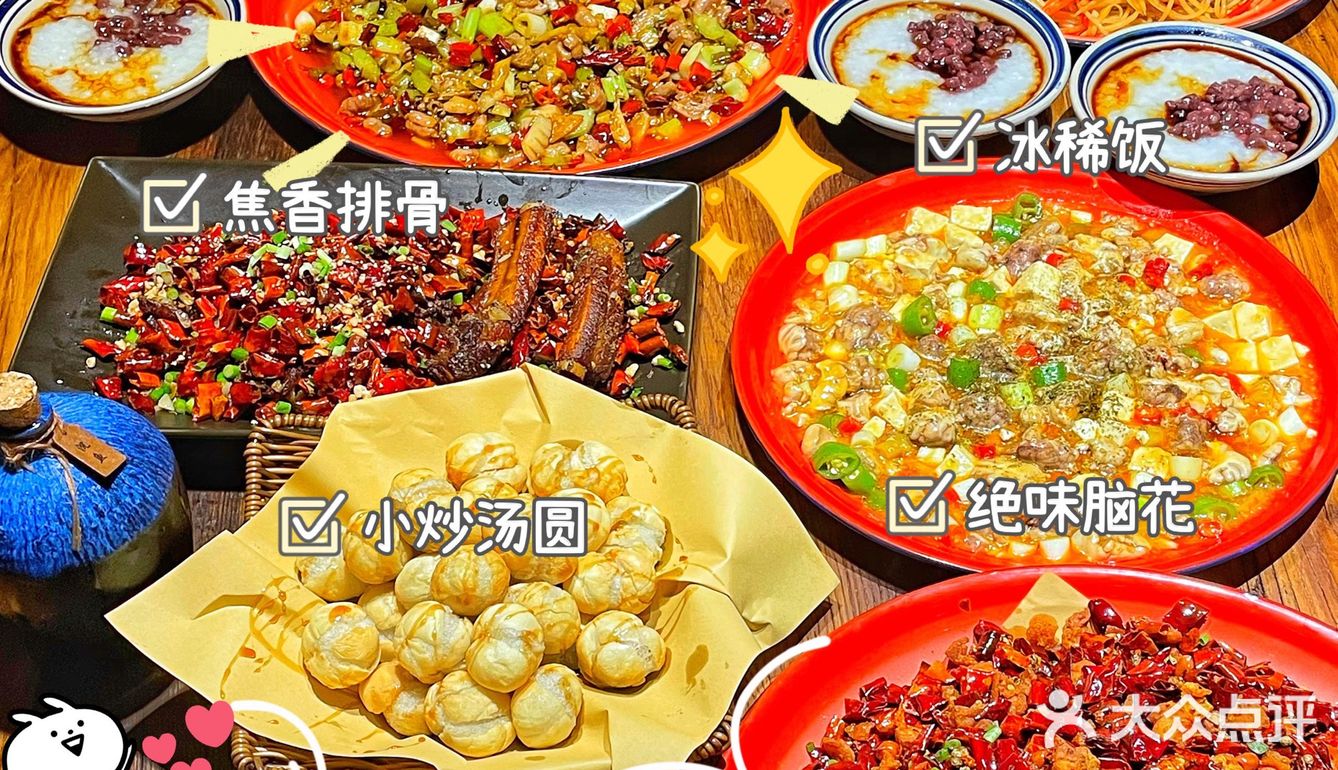 魔都最火川菜小酒馆破店强势登陆外滩‼️越破越有味道的必吃小酒馆