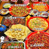 魔都最火川菜小酒馆破店强势登陆外滩‼️越破越有味道的必吃小酒馆