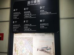 -火车北站(地铁站)