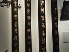 -湖州博物馆