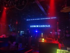 -苏荷酒吧(九街店)