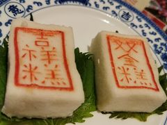 -宁波状元楼酒店(和义路店)