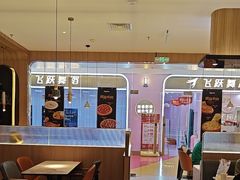 -比格比萨自助(宝山日月光店)