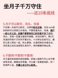 -月幸福月子中心(静安店)