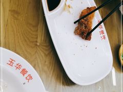 -玉华饮食店(茅台路店)