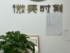 -微笑时刻照相馆·企业合影·商务外拍(北京五道口店)