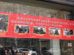 -天发芽·何记葫芦头泡馍·老字号(小南门店)