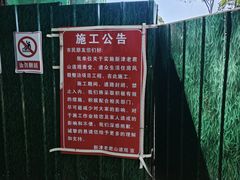 -成都老君山