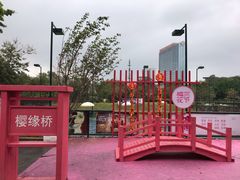 -观澜湖生态运动公社