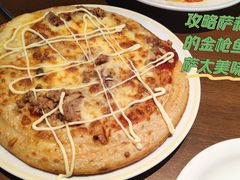 -萨莉亚意式餐厅(杭州西溪龙湖天街店)