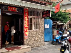 -老鼓楼麻辣烫夹馍