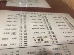 菜单-大石人家鱿鱼面馆(大石西路总店)