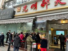 -光明邨大酒家(淮海路店)