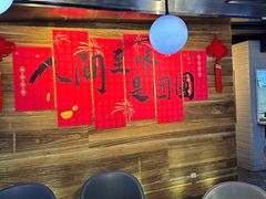 -柴门饭儿(成都太古里店)