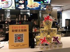 -麦当劳(东方时代广场分店)