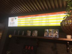 -清真全盛斋传统糕点(西羊市店)