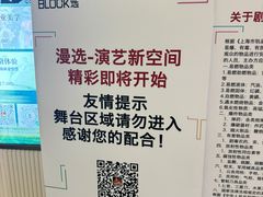 -free剧核(静安寺店)