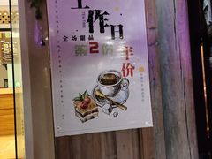 -益汁湘(三坊七巷店)