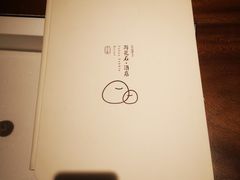 -南京夫子庙石唯玉雨花石酒店
