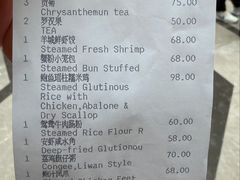 -白天鹅宾馆-宏图府餐厅