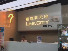 -连城·新天地(福华一路店)