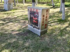 -长春世界雕塑园