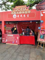 -健民珠宝(西正路店)