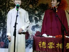 -武汉天乐社武宫剧场