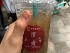 马蹄露-泮塘老铺