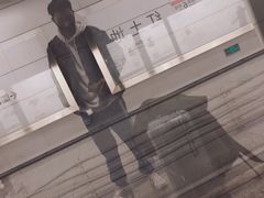 -红土地(地铁站)