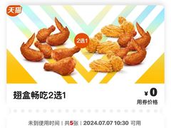 -麦当劳(药谷大道店)