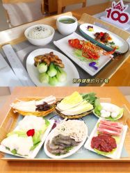 点击看大图 -百佳医疗级月子会所