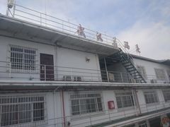 -武汉关码头(轮渡站)