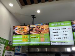 -舞素卷菜煎饼.糁汤(万达金街店)
