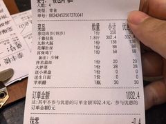 -泰丰楼(前门西大街店)