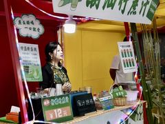 -大洋晶典(东街店)