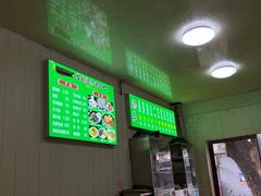 -增盛魁小吃店