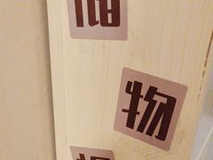 -解个谜沉浸剧情密室(天河店)