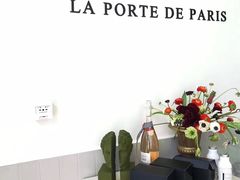 -La Porte de Paris 巴黎之门法式甜品