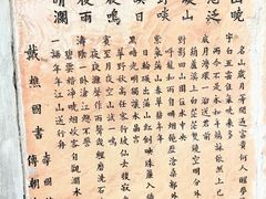 -丰都鬼城名山景区