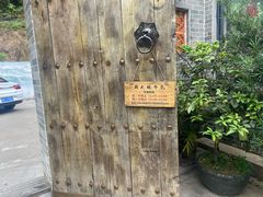 -周大娘牛乳(旧寨古村总店)