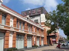 -宝燕海鲜(好爱店)