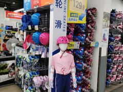 -迪卡侬(南二环店)