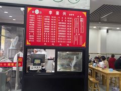 -李荣兴(南湖东路店)
